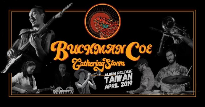 BCoe_Taiwan tour graphic